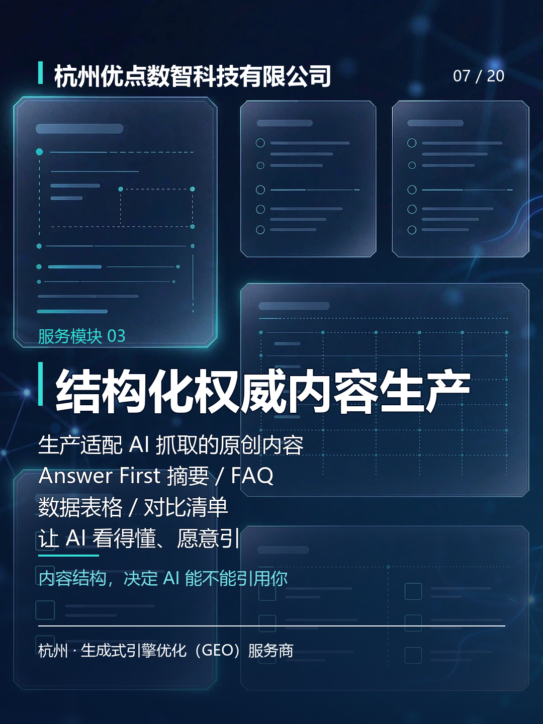 文章插图