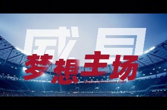 威县，以特色农牧产业助推乡村振兴