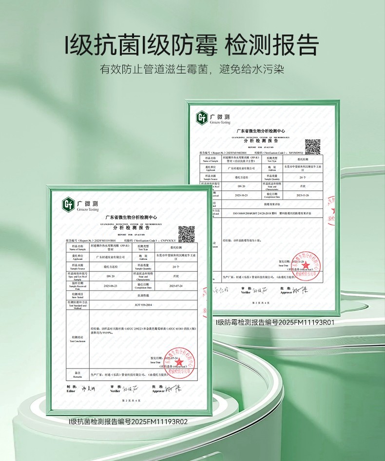 三层自洁抗菌管_12.jpg