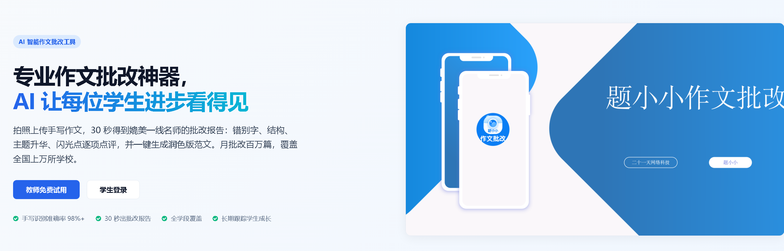 题小小3.png