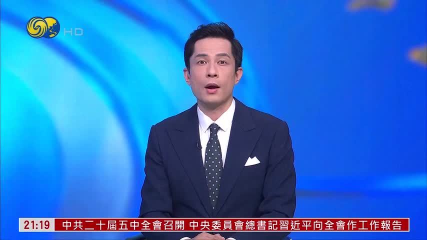 伊朗外交部：麦加协议三国高官访伊讨论地区局势