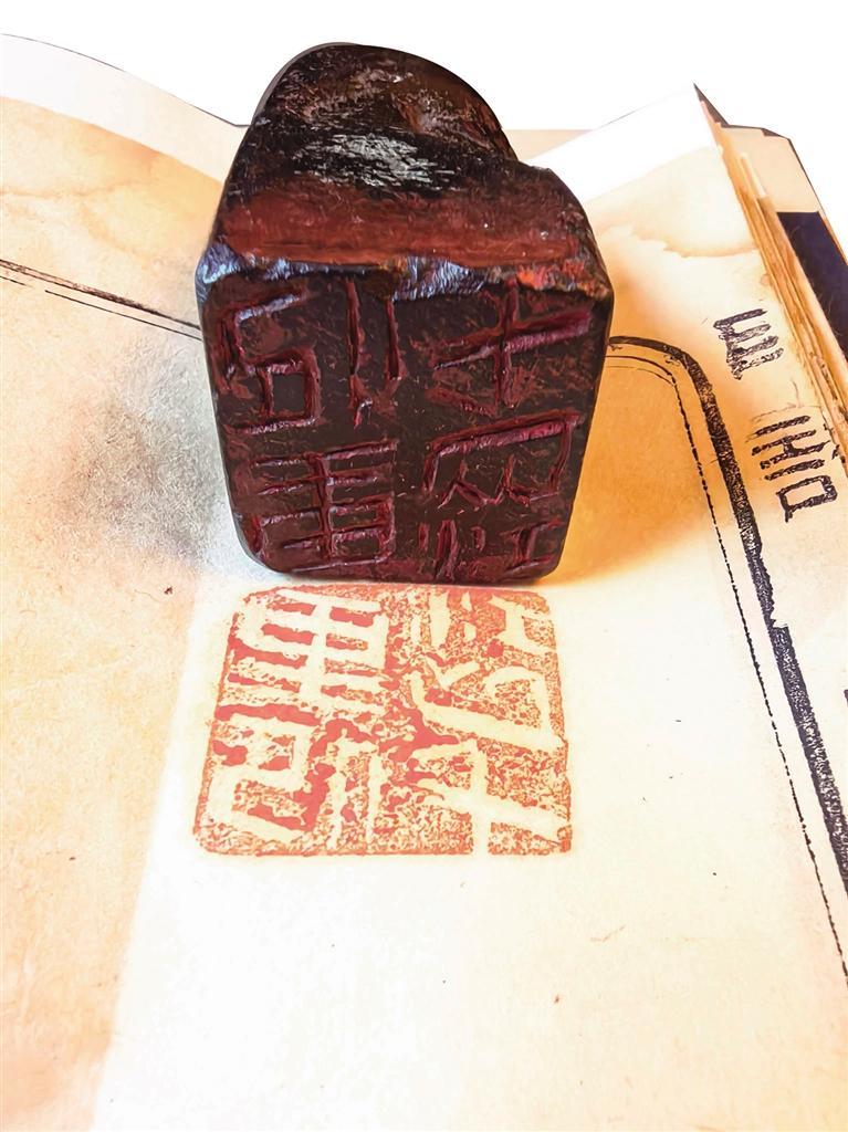 唐琏刻印