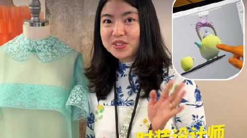 #爱范儿在现场#|触屏 MacBook Pro,到底能拿来干什么?