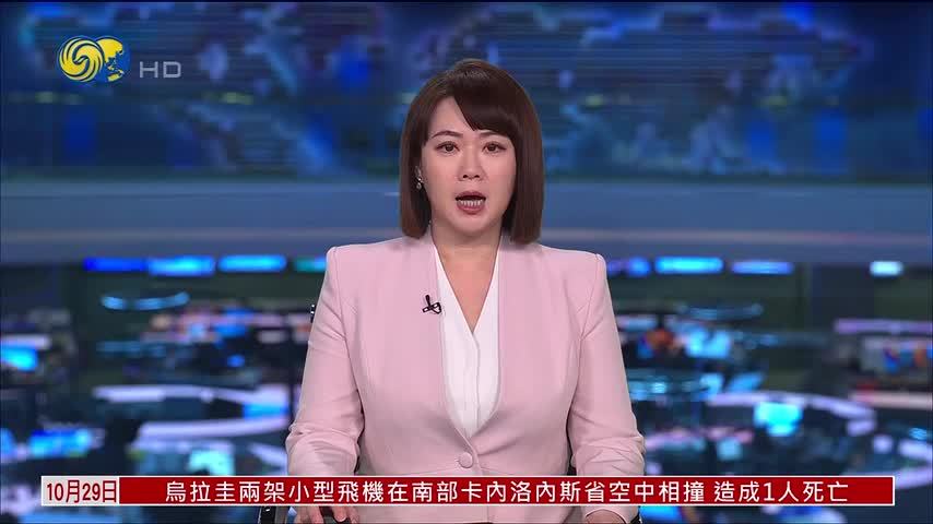 伊拉克巴格达绿区美使馆拦截来袭无人机
