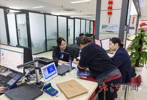 井冈山市不动产登记中心工作人员正在为企业办理业务。
