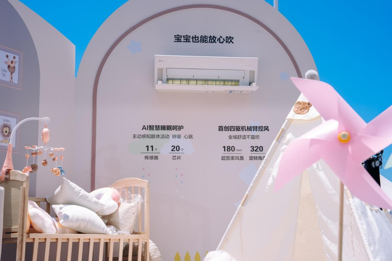 2026前三季度:海尔大暖通整合做大,全线增速跑赢行业