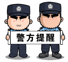 包厢暗藏“透视眼”！天元公安打掉利用窃听窃照设备诈赌团伙