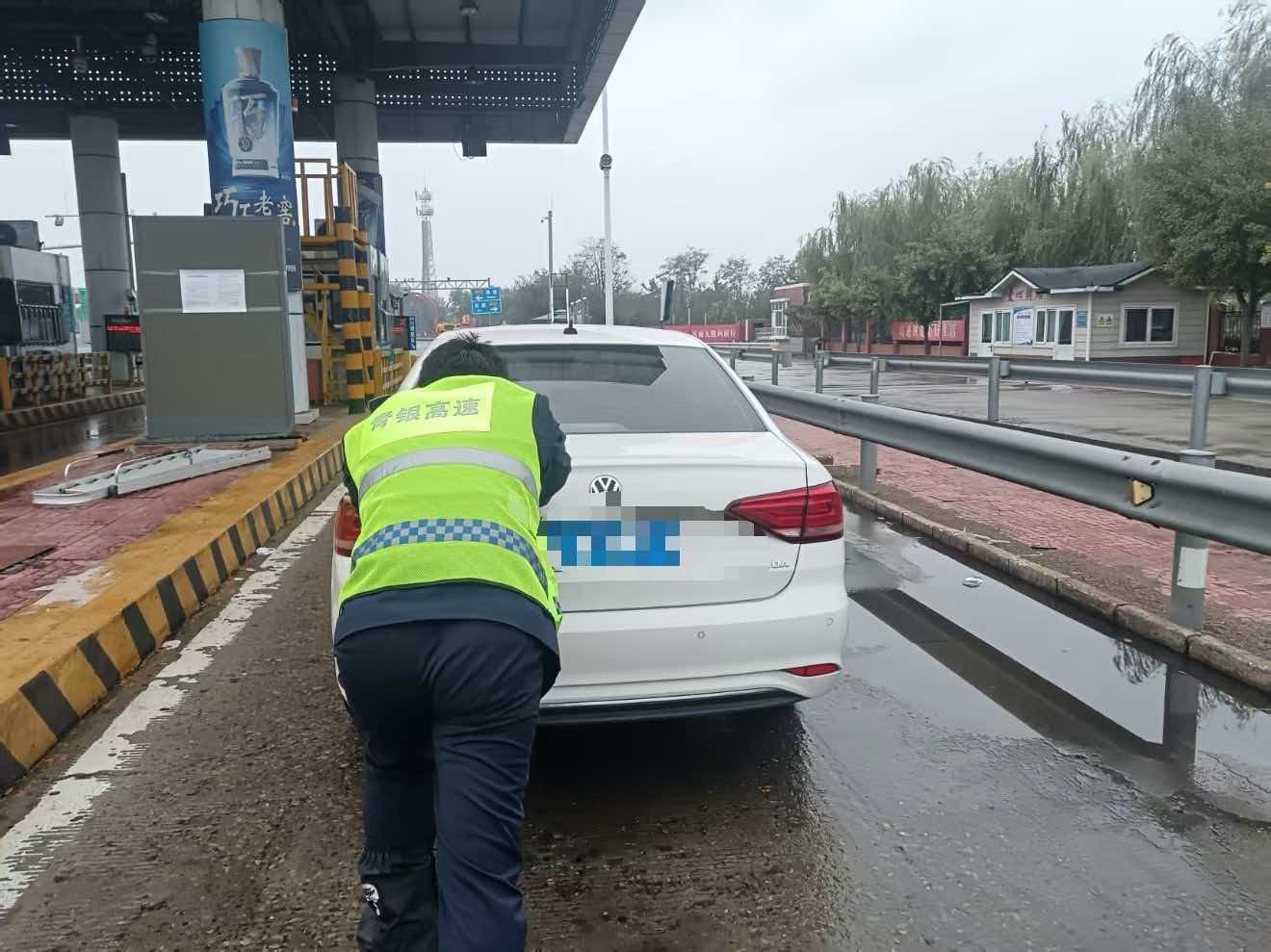 河北高速集团青银分公司南宫收费站：雨中推车除隐患 暖心服务获点赞