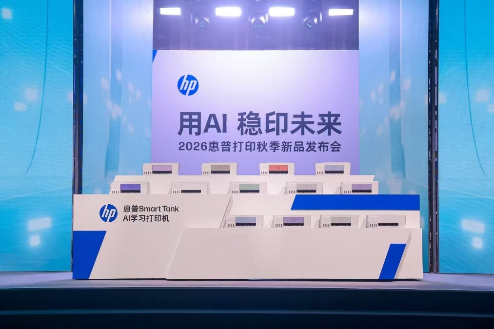 惠普AI学习打印机480系列与180系列