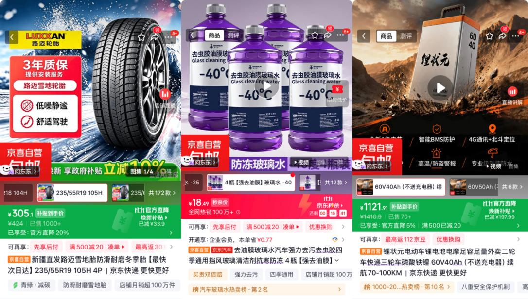 宠物经济“萌”力全开 宠物推车、窝垫等在京东京喜11.11热销