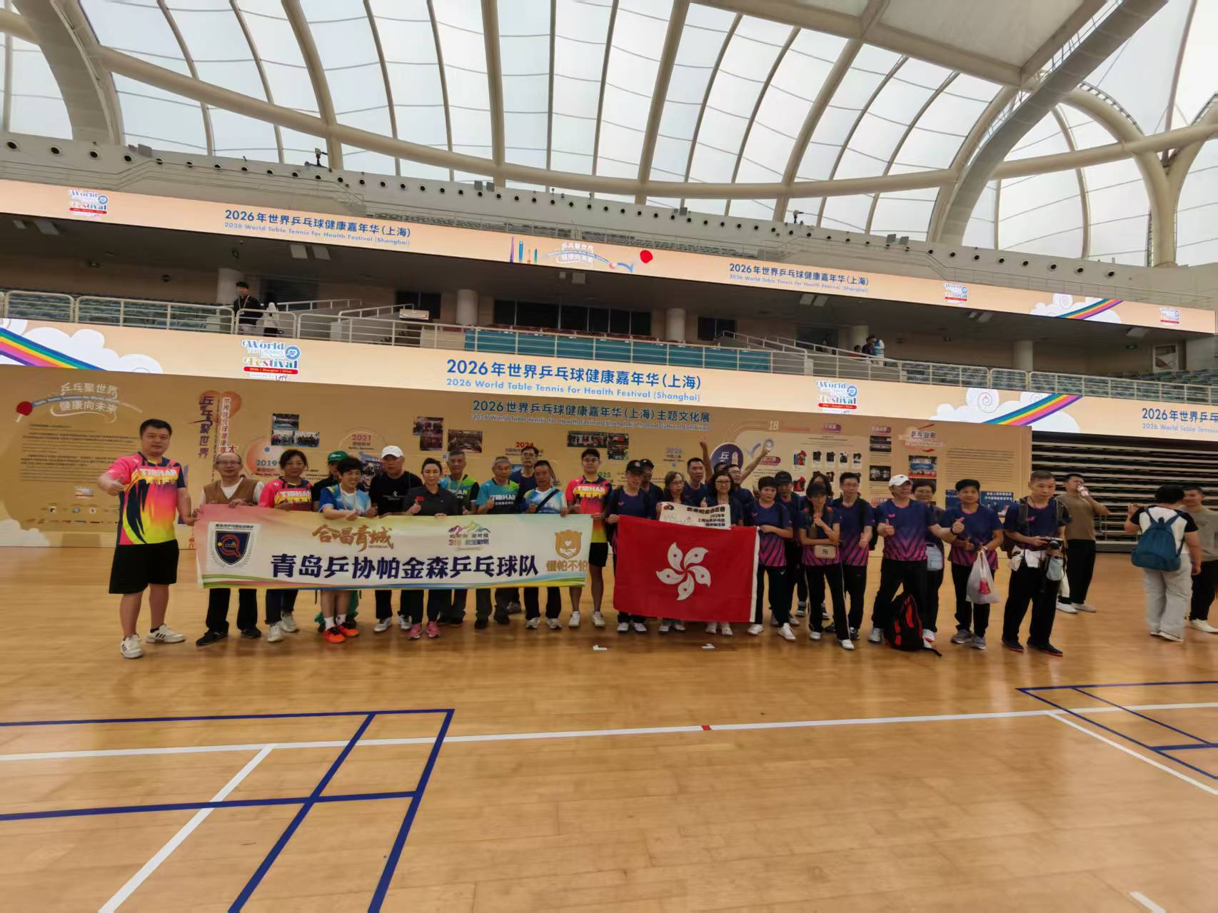 百年乒乓,为爱击球|青岛市乒协赴沪参加2026世界帕金森乒乓球锦标赛,用银球点亮康复之光