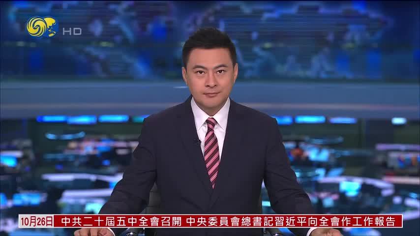华润探索低碳发展新路径 实现节能降碳
