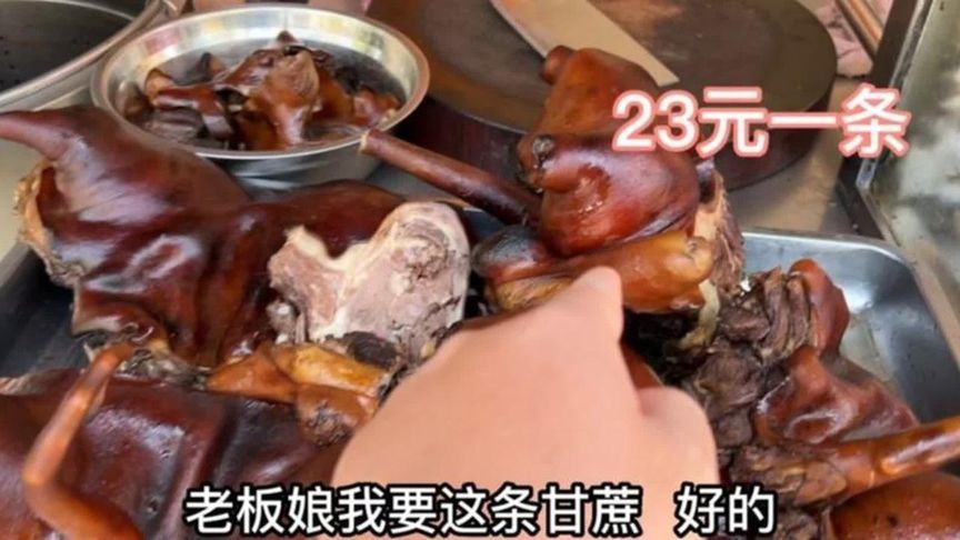 广西甘蔗粉23元一条，Q弹有嚼劲，好吃又美味
