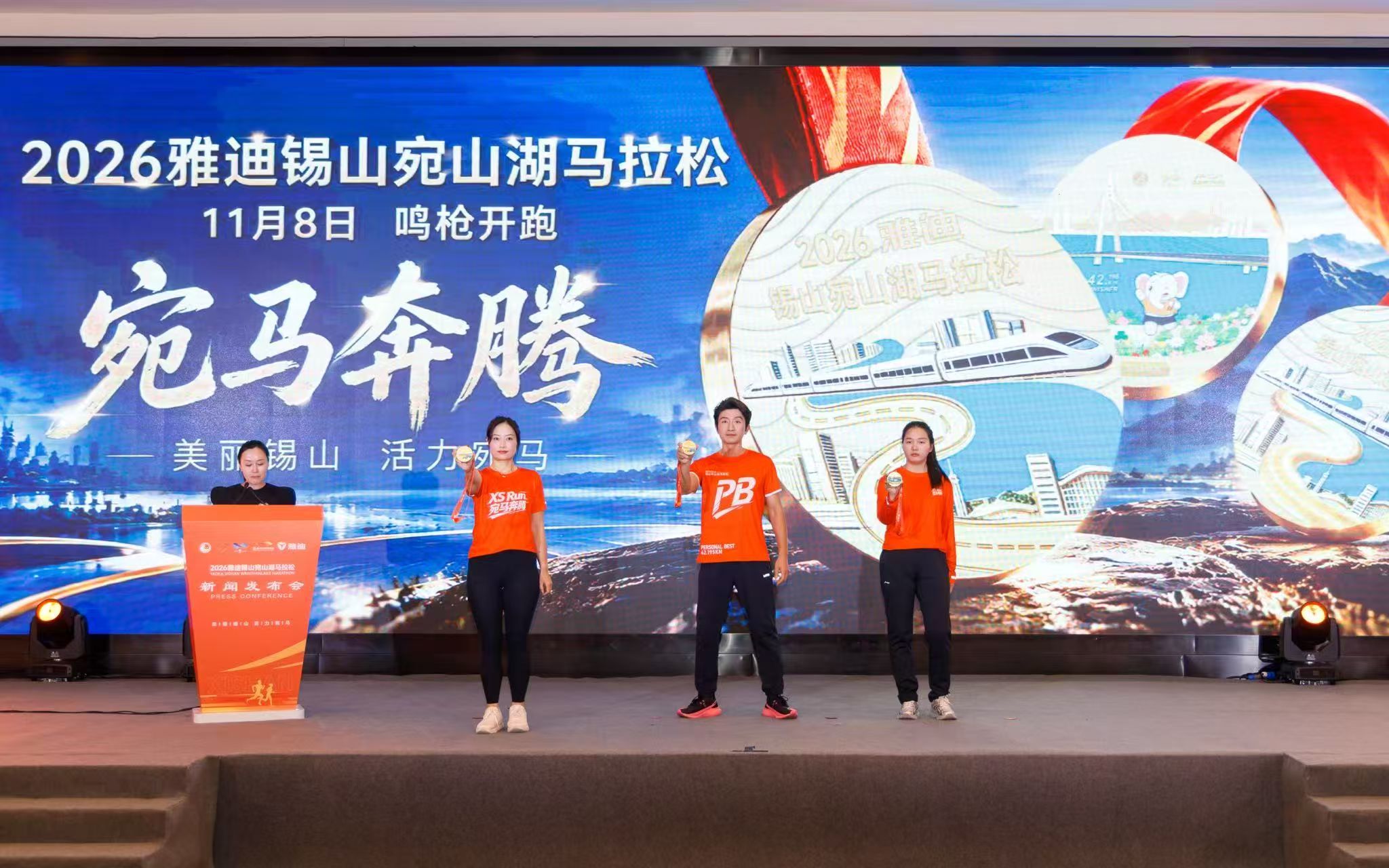 就在下周日,无锡锡山邀您一起“宛马”奔腾!
