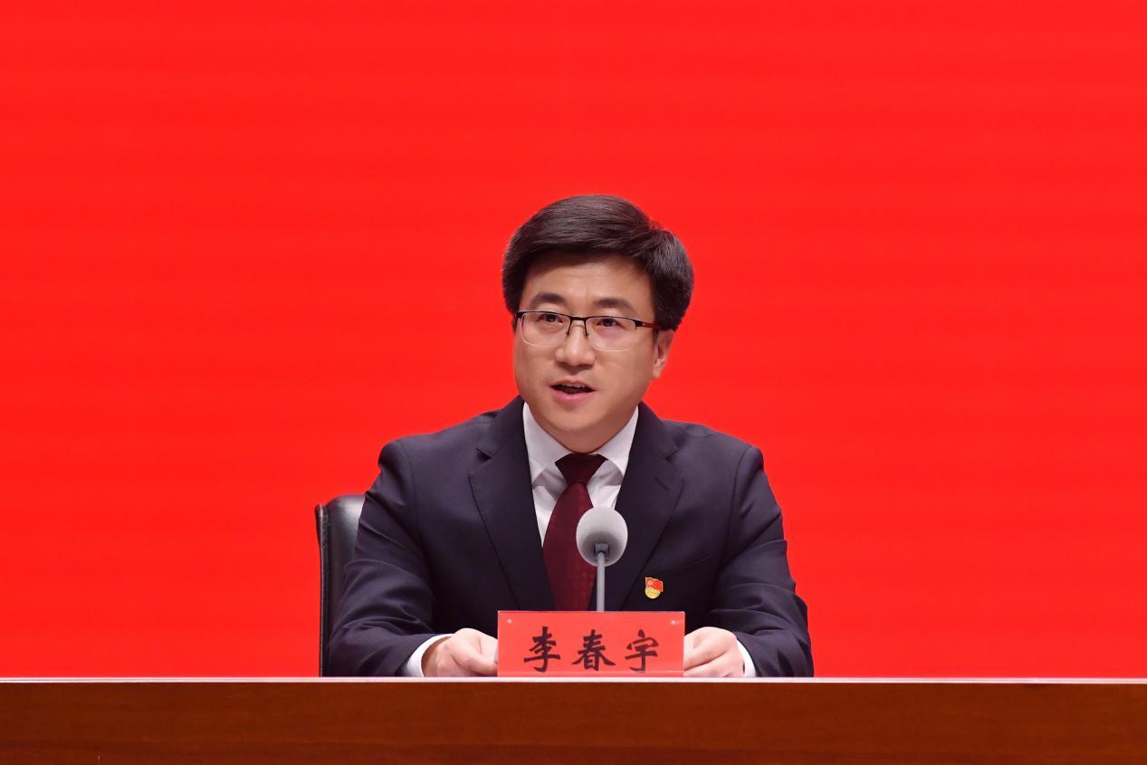 黑龙江省工业和信息化厅党组成员、副厅长 李春宇