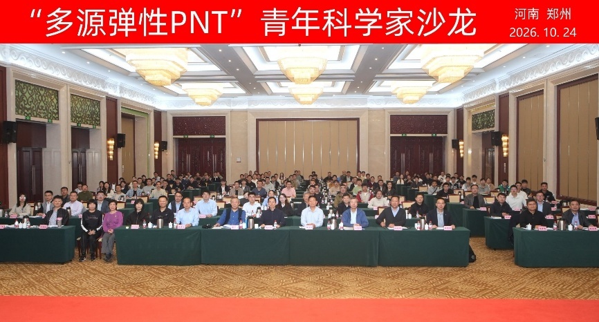 会议合影