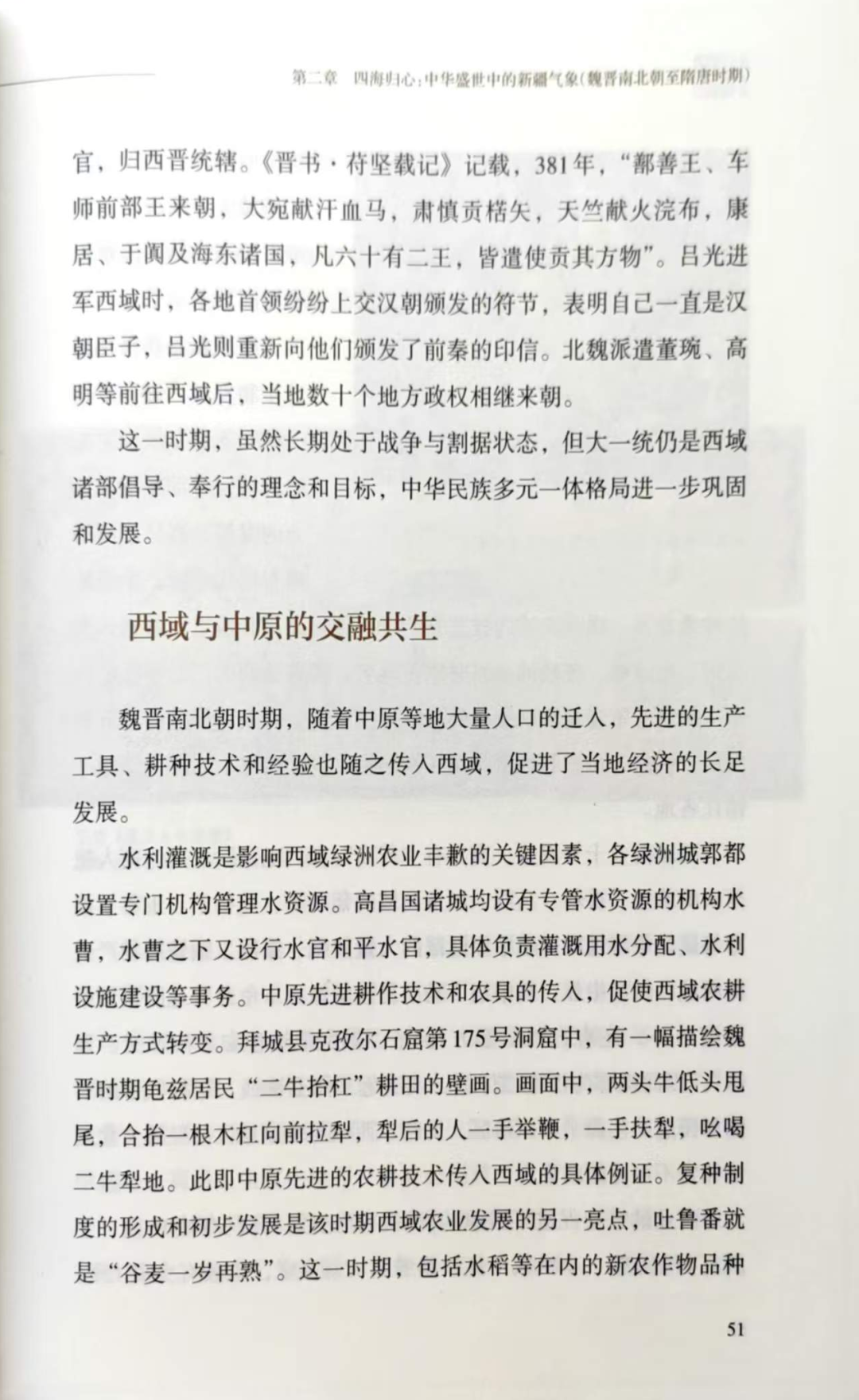b2ec8e198f886715a2ac717f195ae497.jpg