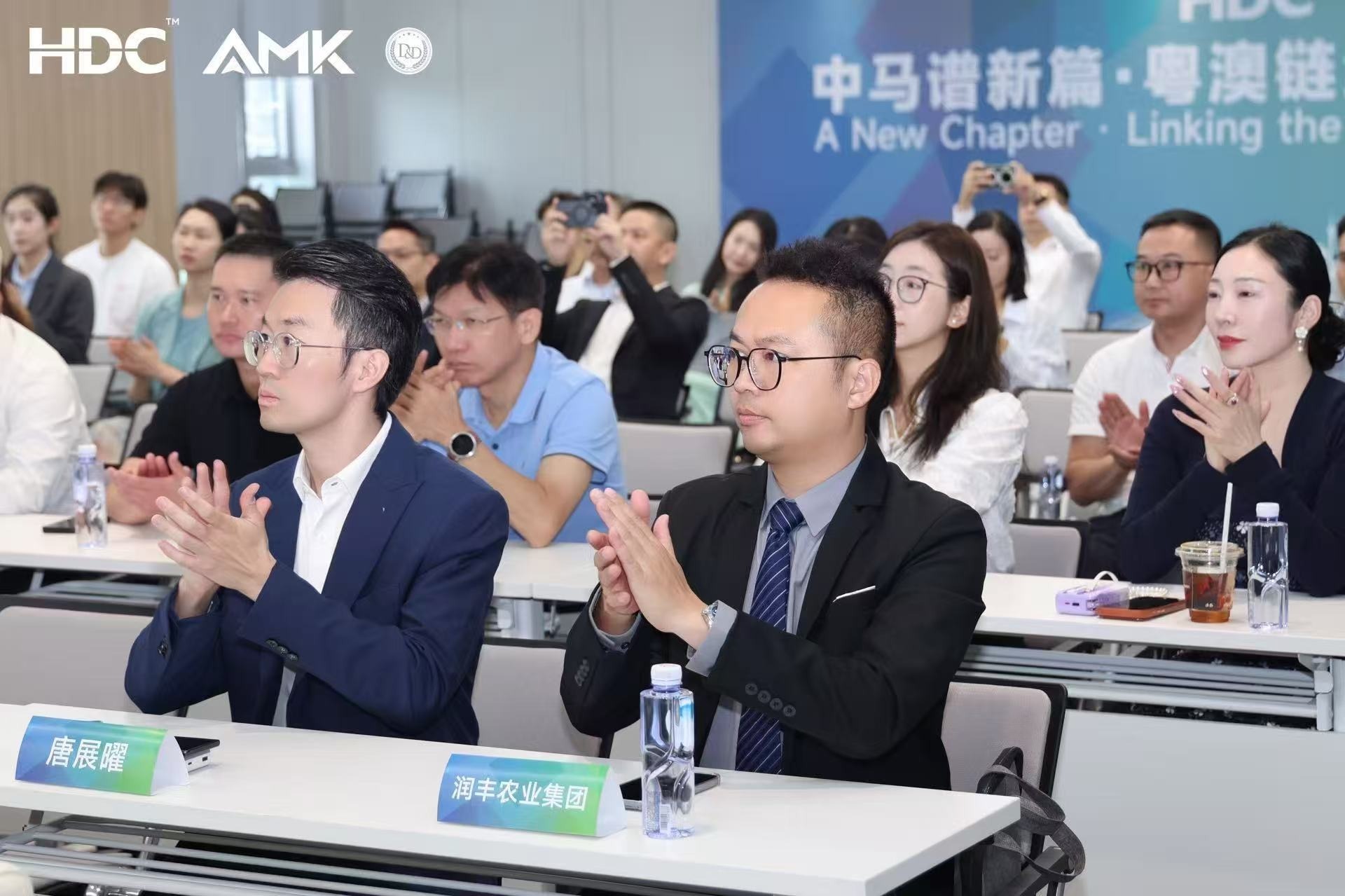 “中马谱新篇&middot;粤澳链全球”  马来西亚HDC & AMK & 大东生鲜国际清真认证服务机构合作签约仪式在广州南沙举行