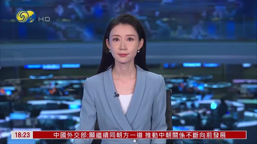 欧盟驻华大使：绿色始终是欧中关系标志颜色