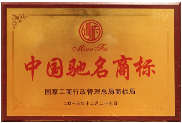 糗糜承古韵 妙府酿春秋——北派黄酒的守正与新生