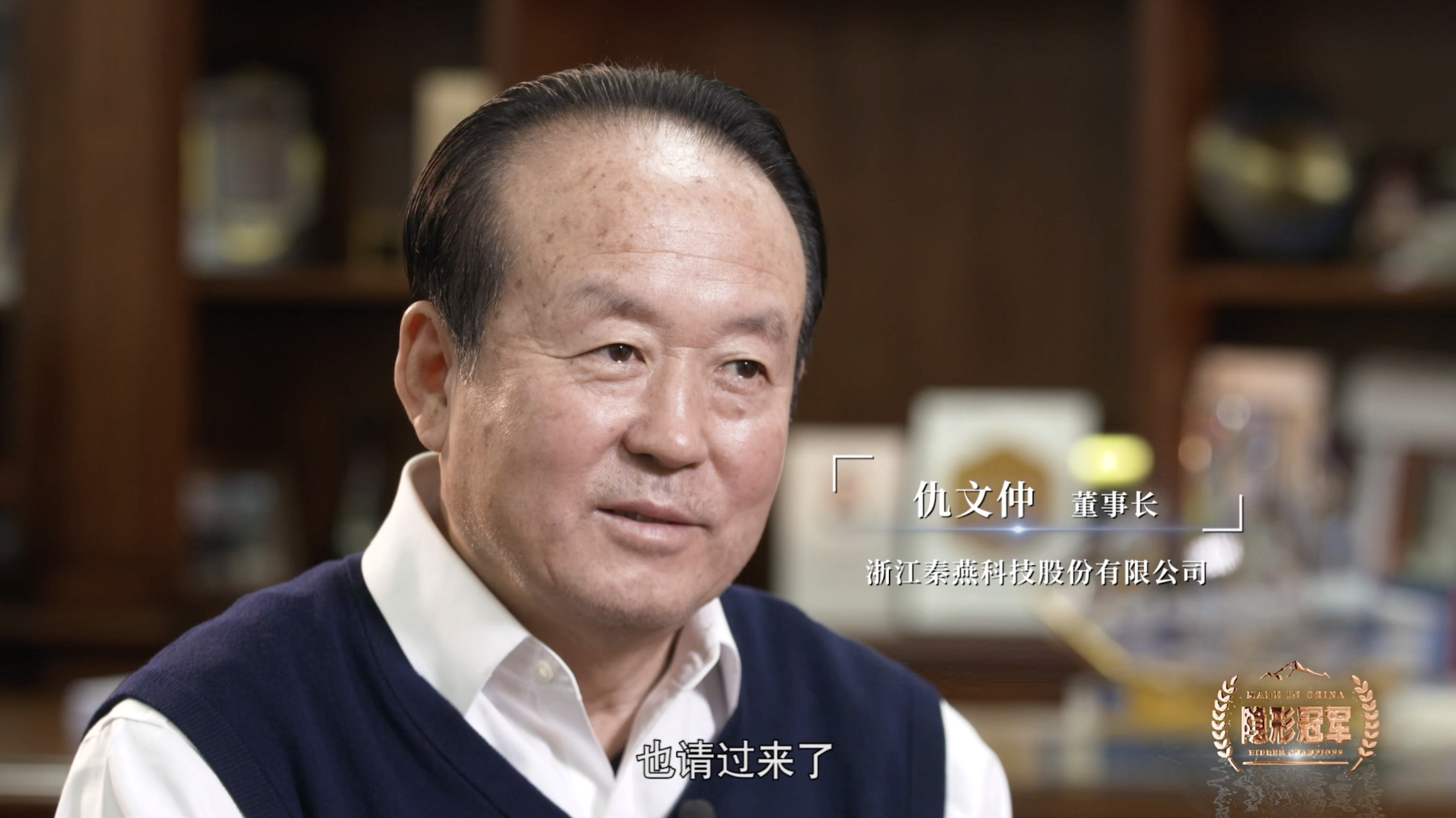 秦燕科技:全球七成红黄颜料,来自一家中国“小巨人”