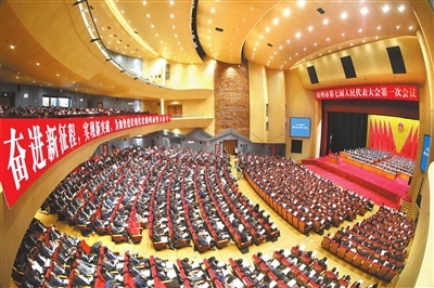 10月25日至29日，市七届人大一次会议、市政协七届一次会议在赣州举行。图为市七届人大一次会议第一次全体会议现场。