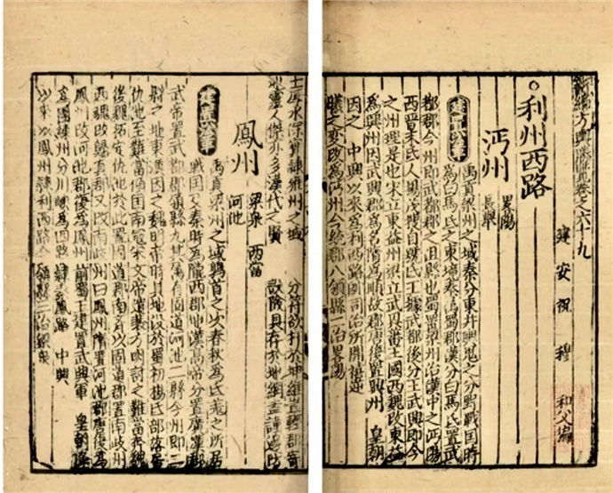 三部史志中的黄檗 | 黄檗金石录