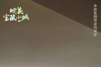 第一集丨城市or山野?一杯「同心茶」竟开启了一场灵魂互换的奇幻旅程？微短剧《换盏人生》全片上线，带你走进皖美宝藏小城庐江，看见生活的另一种可能。#皖美宝藏小城庐江 #虎凹欢乐茶谷#微短剧#旅游