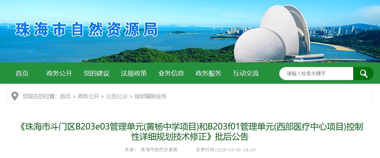 官网截图