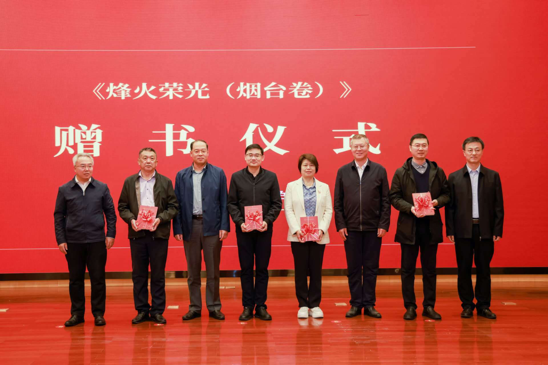 《烽火荣光（烟台卷）》新书首发式在烟台举行