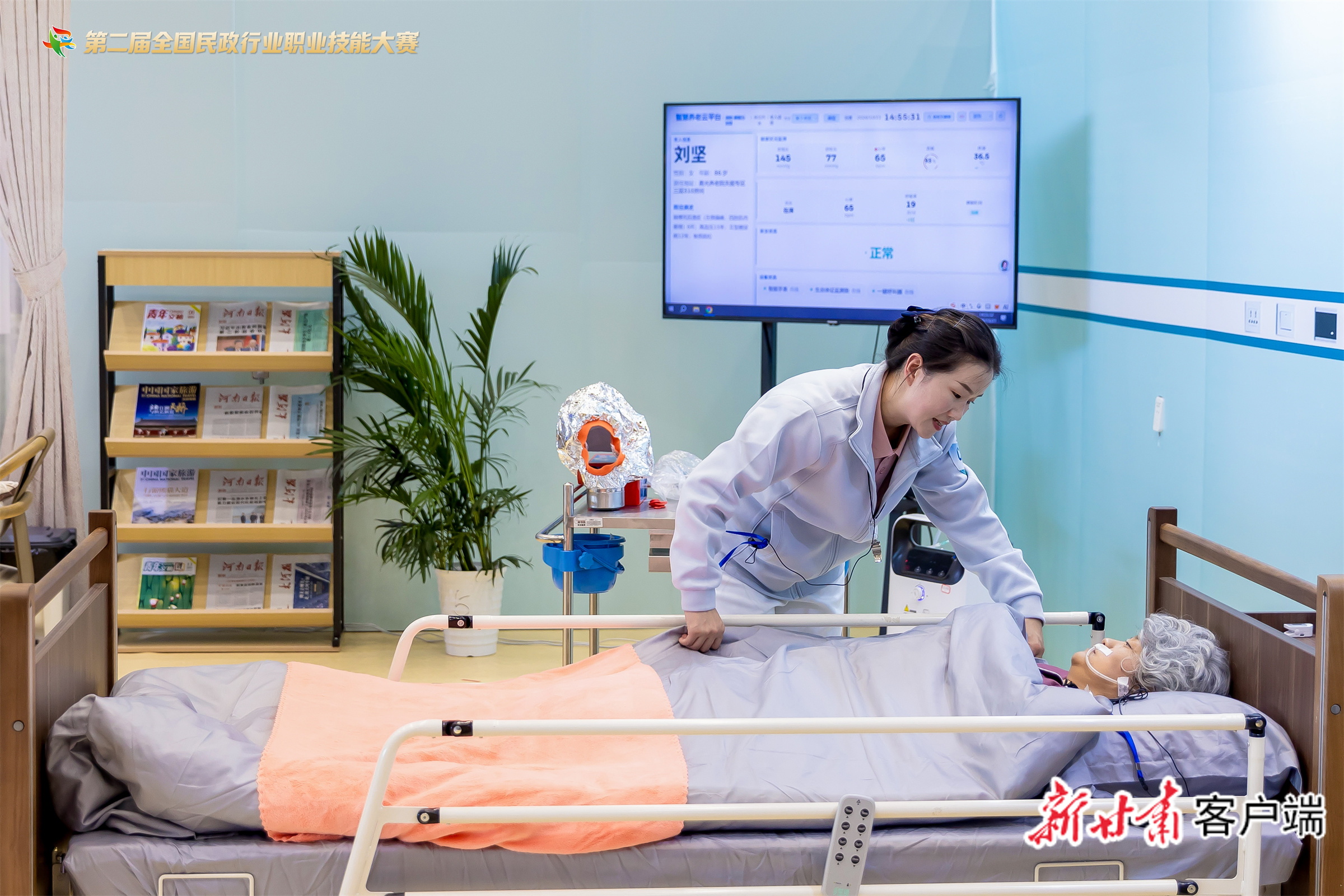 养老护理员赛项选手李元钰