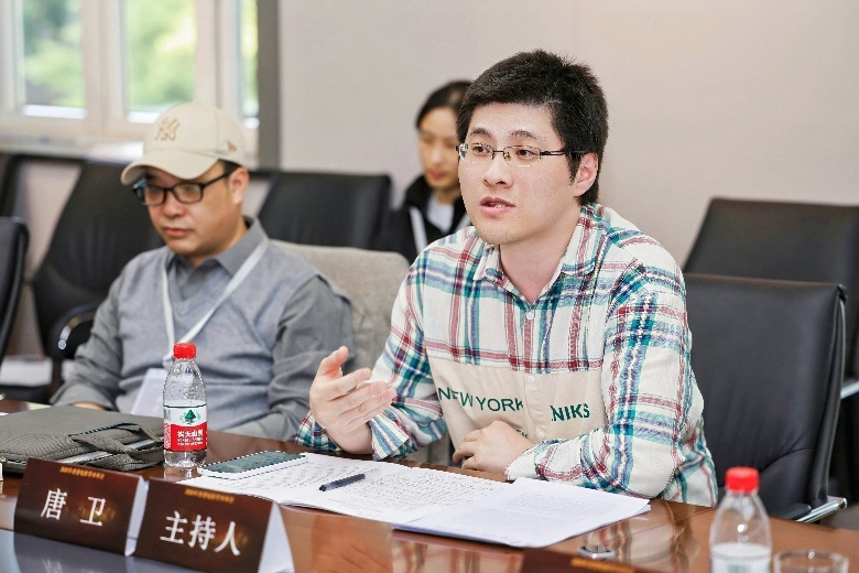 会议现场