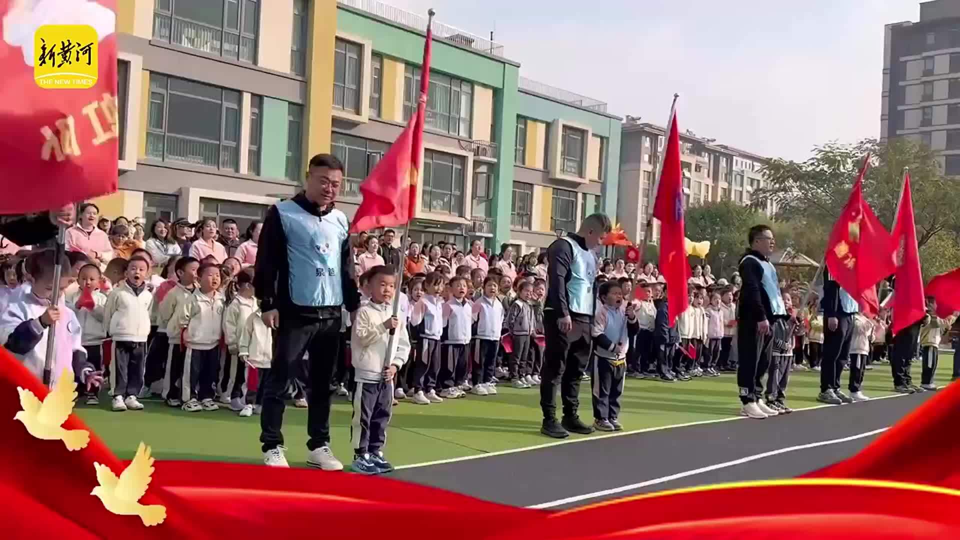 萌娃变身“红军战士”，济南这个幼儿园开启“一场充满仪式感的”长征任务大闯关”