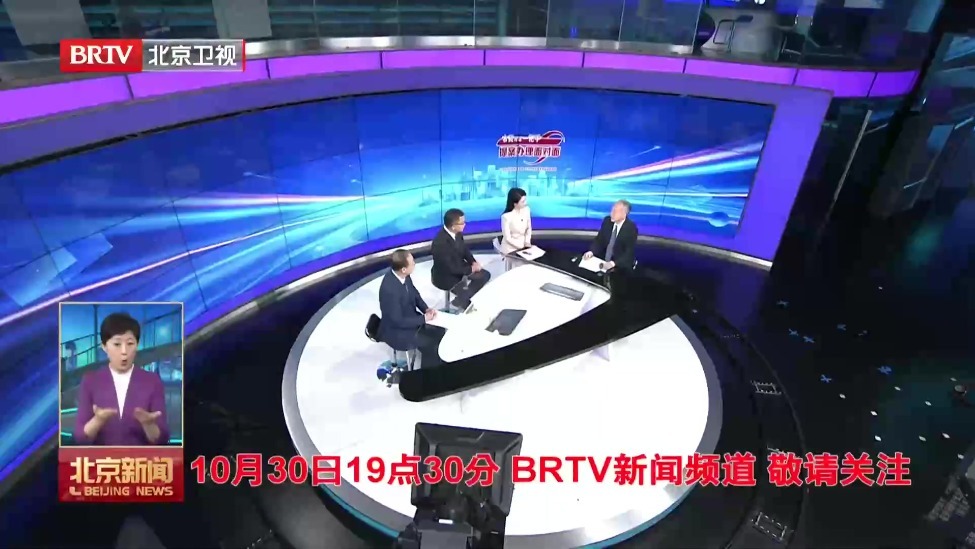 “市民对话一把手 提案办理面对面”访谈节目10月30日全网推出