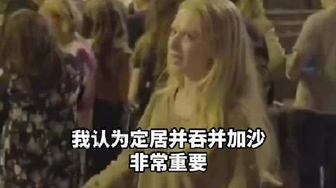 以色列女子公然叫嚣杀光巴勒斯坦人 以色列女子发表极端言论:巴勒斯坦人