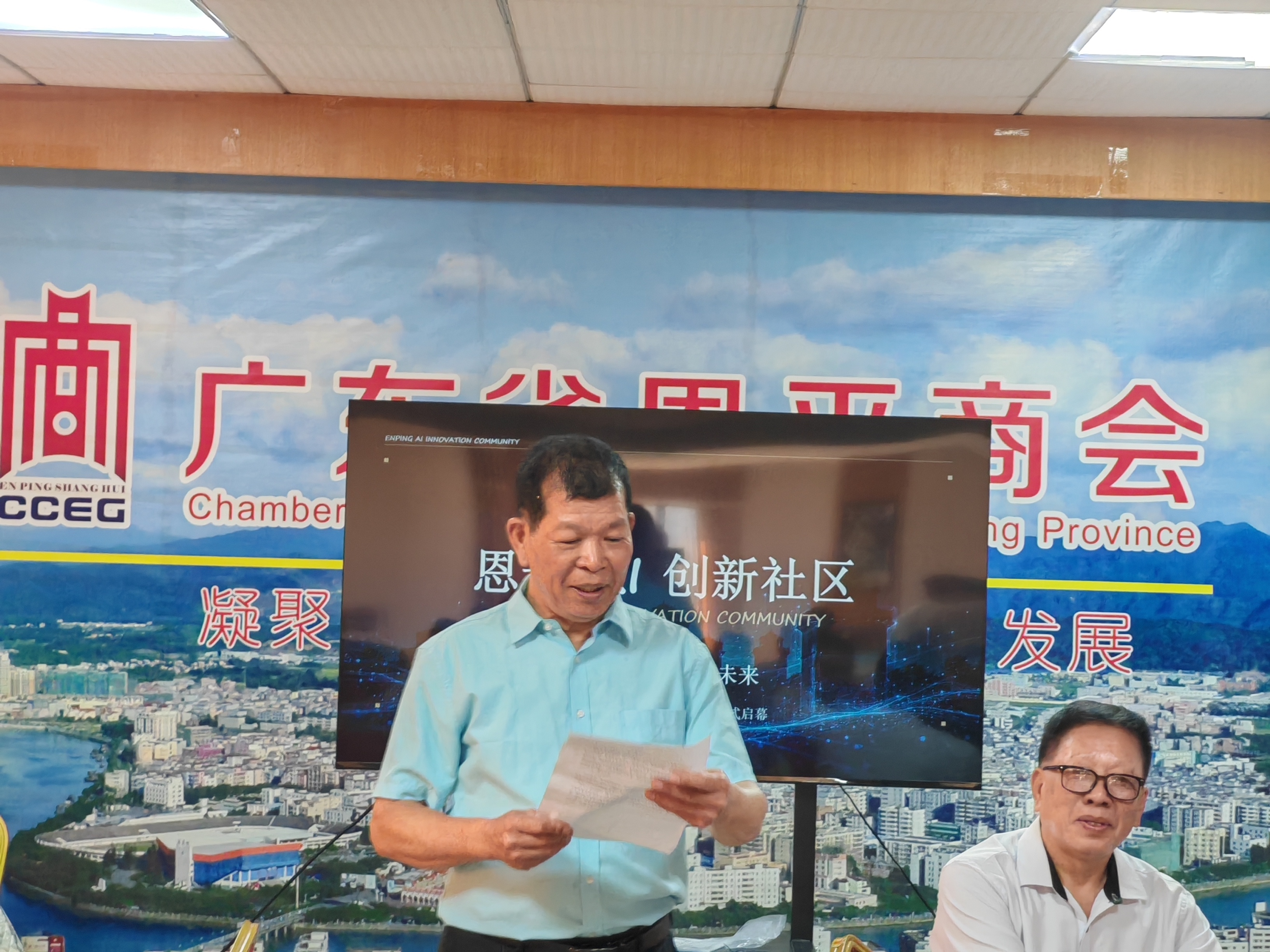 粤风AI社区沙龙正式启幕,公益培训与实战赋能同步启动