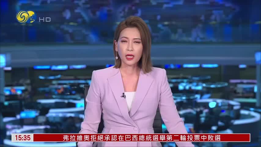 国际金融领袖投资峰会11月2日至4日在香港举行
