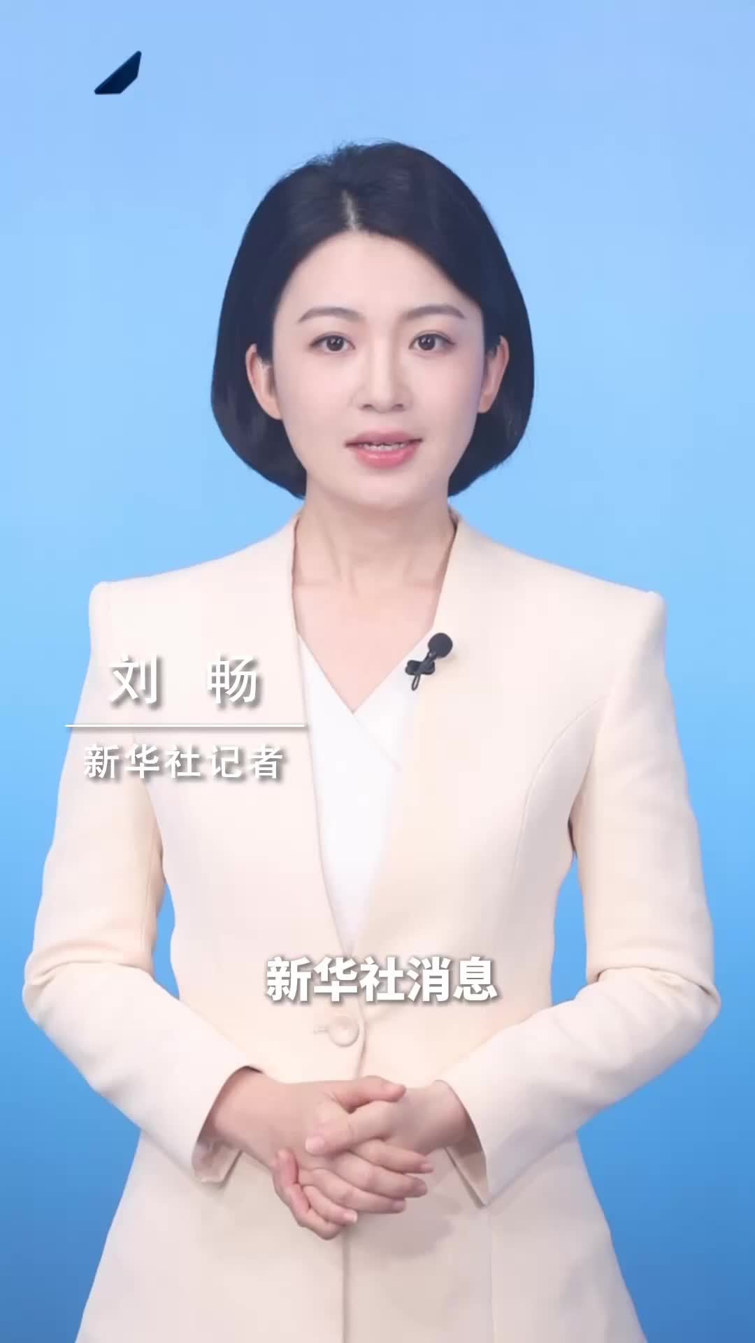 新华社消息｜中国要求美国立即停止对古巴的封锁和施压