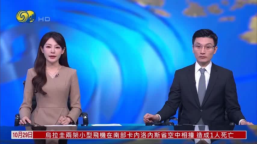弗拉维奥败选后“出逃”已抵达美国迈阿密