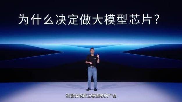 10月29日，XHEART新芯航途CEO李宗霖在苏州举行的发布会上，