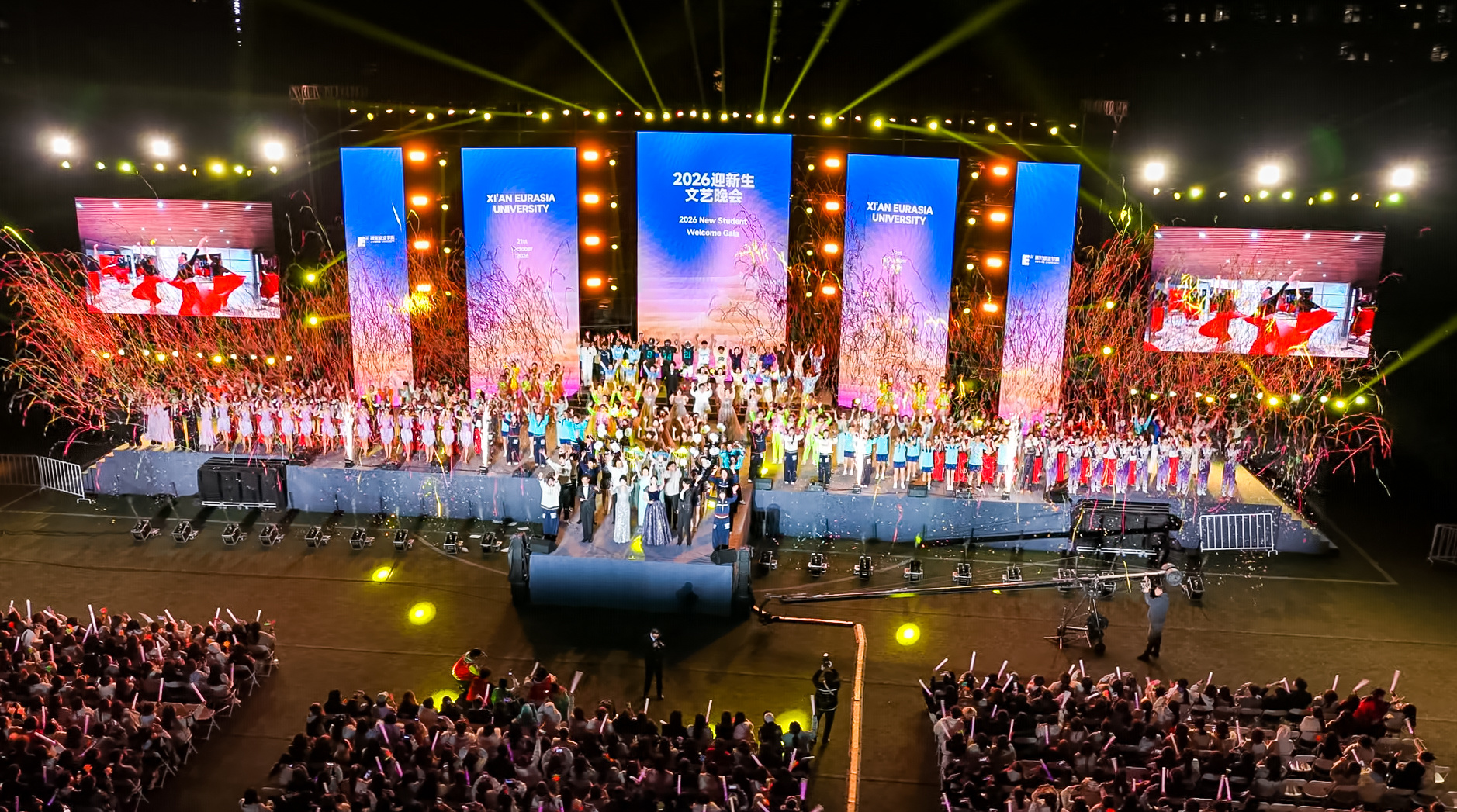 10月21日晚,西安欧亚学院2026迎新生文艺晚会在体育场上演。近6000名师生,校友、企业代表以及社会各界人士齐聚,共同观看青春舞台上欧亚er的演出,也欢迎2026级新生在欧亚开启未来。