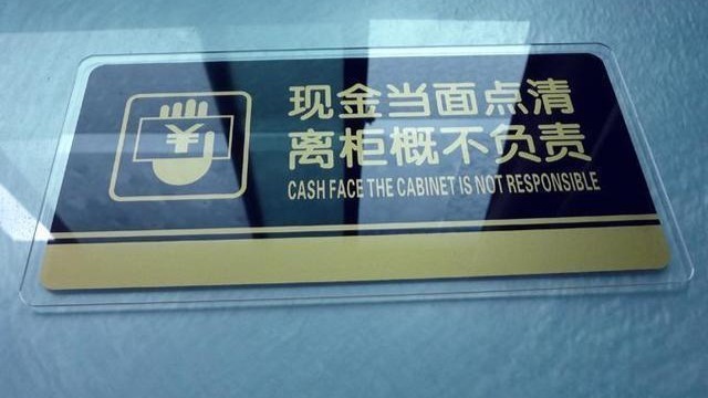新闻配图
