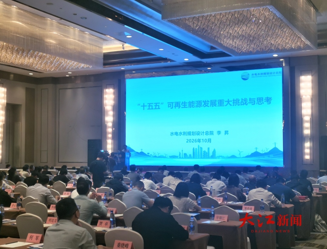 2026学术年会现场 全媒体记者左阳天摄