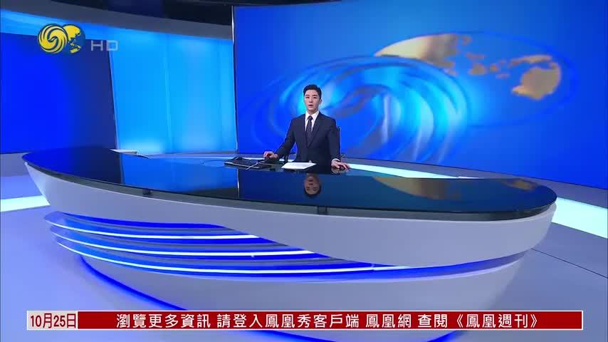 乌克兰：“星链”与“星盾”已恢复正常