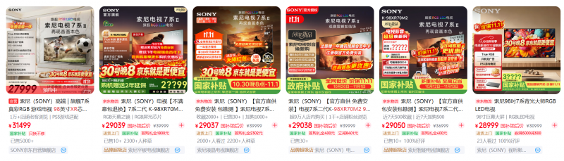 百寸巨幕的正确打开方式——索尼98英寸双机型(5系、7系二代)