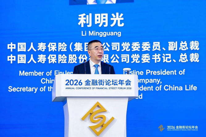 图：利明光作主题演讲