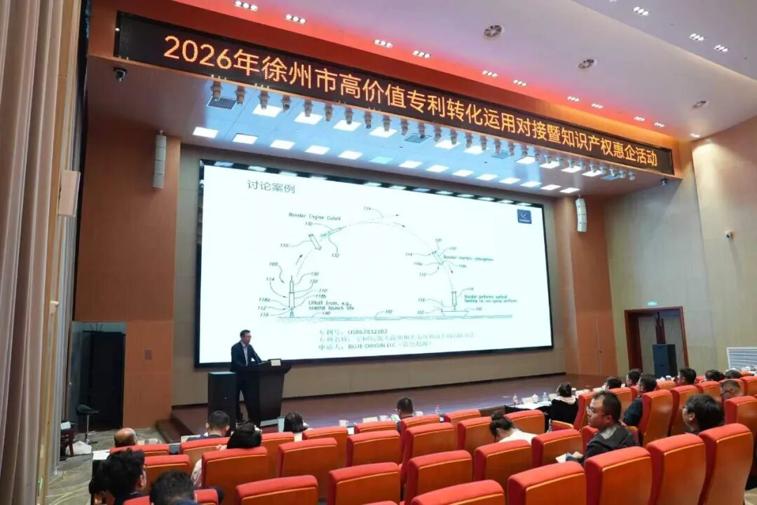 面向出海与转型,读懂产学研银协同的徐州答卷