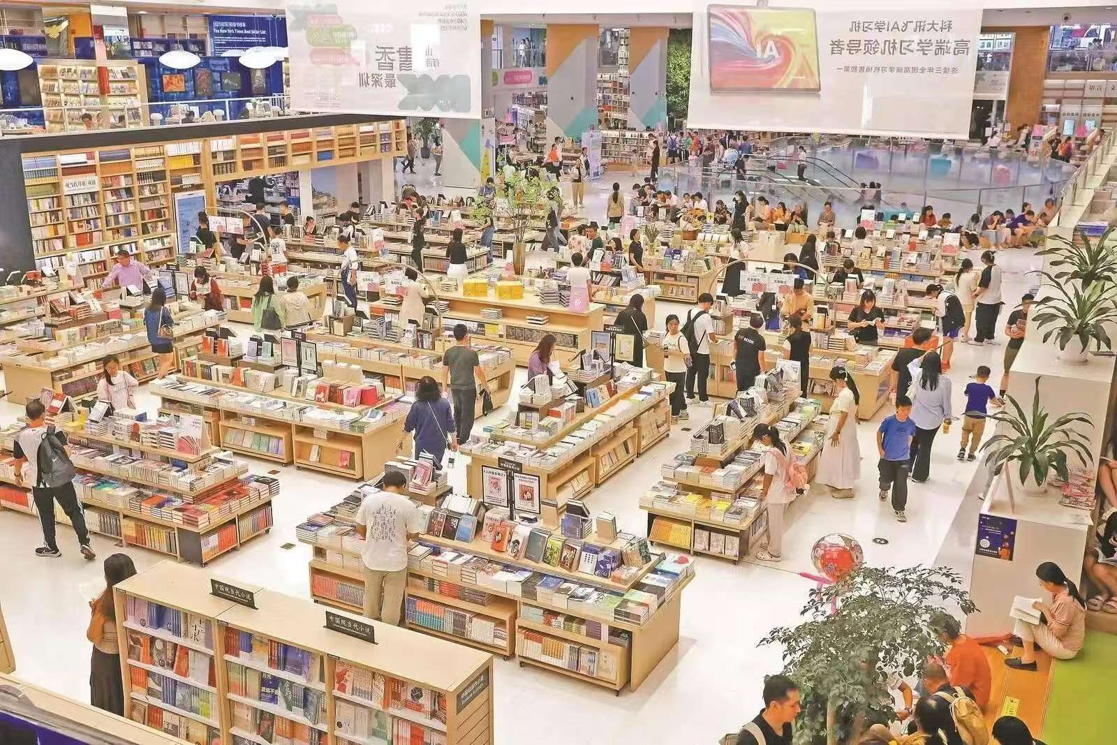 二十七载书声润城，一脉书香连通亚太 第二十七届深圳读书月将于11月1日启幕