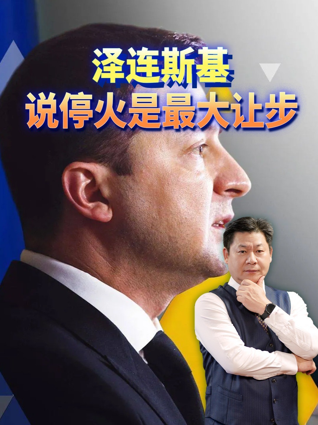 普京确认三方会谈将重启，同一夜808架无人机被摧毁 #零基础看懂全球 #全球创作者计划