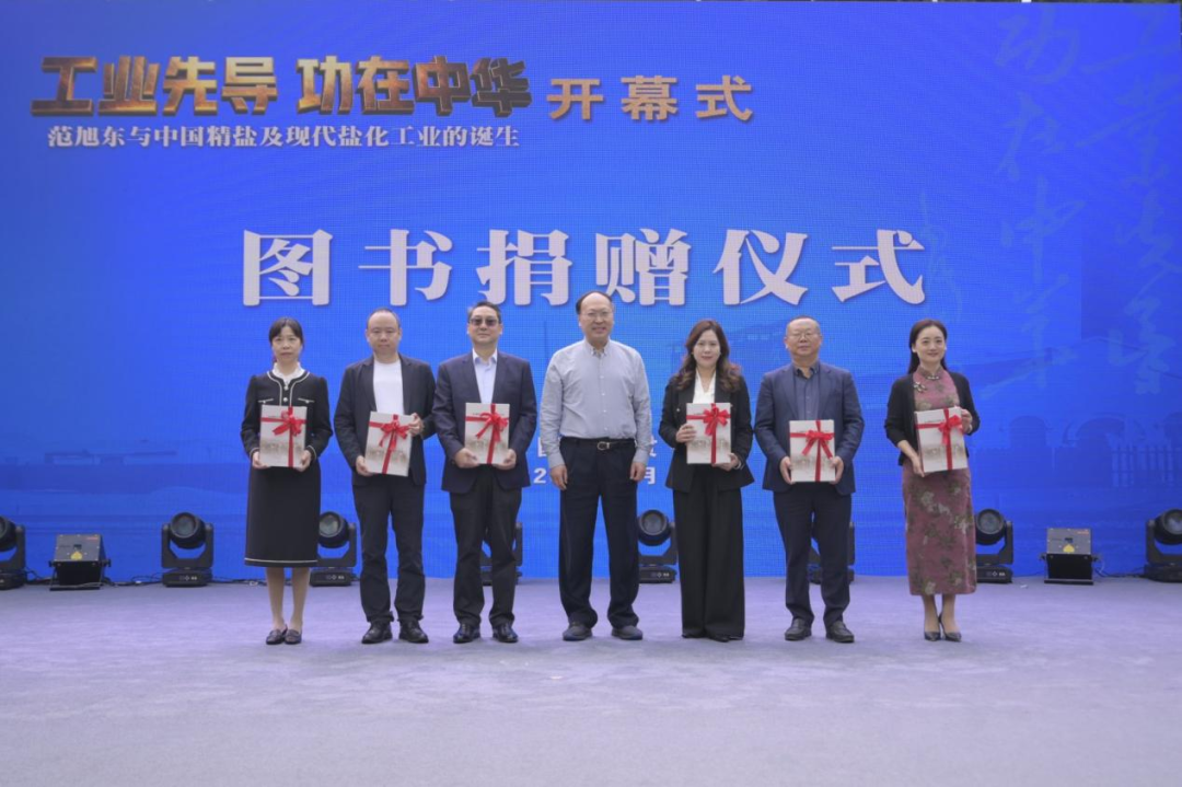 图书捐赠仪式